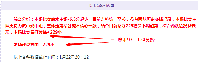 拜仁对决曼,城欧冠八强,预测,MG平台,MG百家乐,MG百家乐官网,MG电子登录入口,MG官方网站