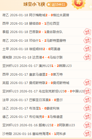 热门球星榜,詹姆斯观看,量突破,MG平台,MG百家乐,MG百家乐官网,MG电子登录入口,MG官方网站