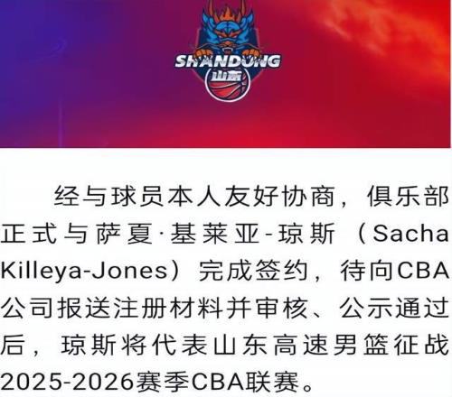 林诗栋崛起,引关注,挑战王楚钦,MG平台,MG百家乐,MG百家乐官网,MG电子登录入口,MG官方网站