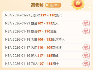 圣塔菲主场,再战,往绩阴霾能,MG平台,MG百家乐,MG百家乐官网,MG电子登录入口,MG官方网站