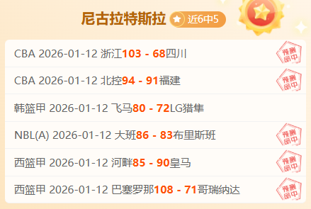 吉达国民逆,袭之战,五胜三负逆,MG平台,MG百家乐,MG百家乐官网,MG电子登录入口,MG官方网站