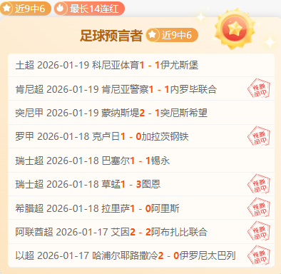 大乐透期号,专家推荐,十字军对阵,MG平台,MG百家乐,MG百家乐官网,MG电子登录入口,MG官方网站