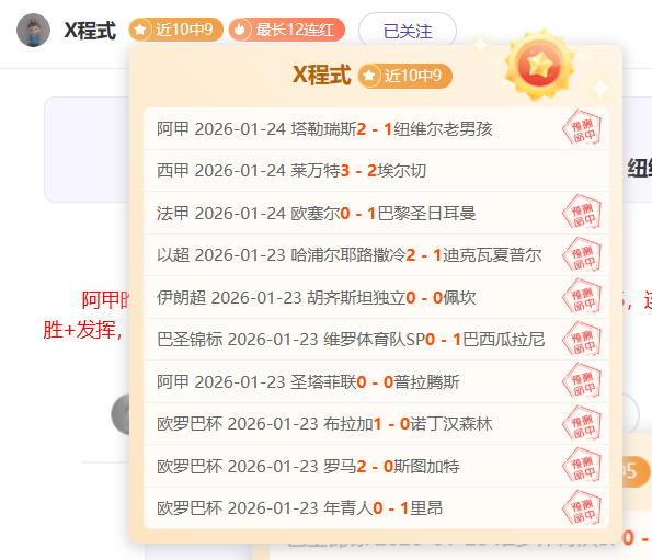 独家,英超预热,本周六,MG平台,MG百家乐,MG百家乐官网,MG电子登录入口,MG官方网站