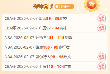 凯尔特人重,磅交易,夺冠劲旅目,MG平台,MG百家乐,MG百家乐官网,MG电子登录入口,MG官方网站