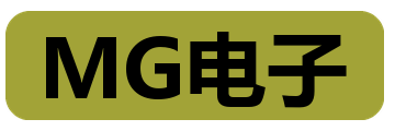 MG电子