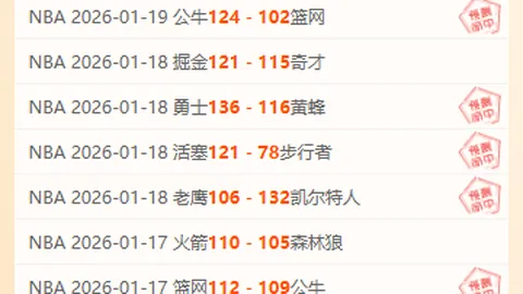 英超高居欧洲赛事积分榜首，西甲意甲拼抢最后欧冠席位