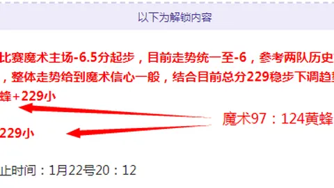 拜仁对决曼城欧冠八强预测：拜仁险境重重，曼城能否登顶欧冠之巅？
