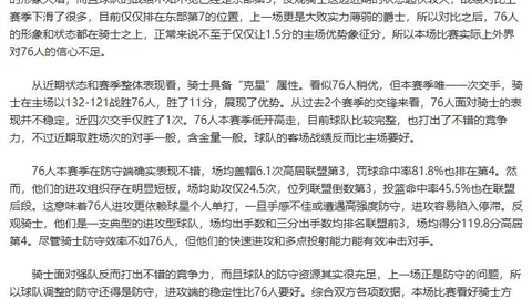 博里尼重返意大利足球，加盟桑普共皮尔洛再续传奇