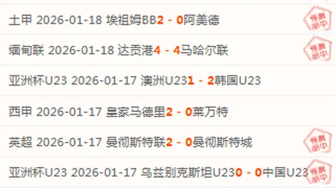 “NBA热门球星榜单：詹姆斯观看量突破6.23亿，登顶排行，外媒报道，环球时报公布”
