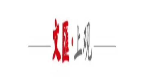 2025美洲杯百年庆典，参赛阵容大幅增加