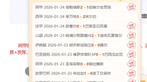【独家】英超预热：本周六009狼队迎战阿森纳赛前预测解析