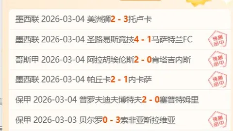 《八方旅人》全球探险销量突破600万里程碑！🌍🎮