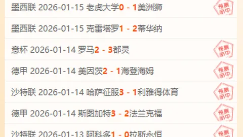 大乐透期号专家质合分析：河床防线应对策略